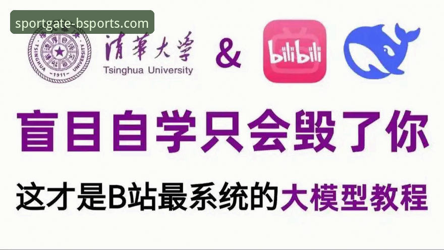 b体育2025新版下载安装操作教程:从零开始的安全指南