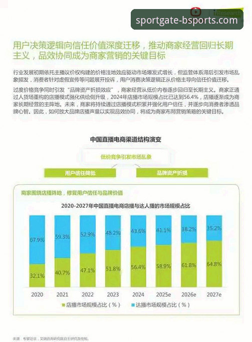 b体育直播平台 b体育直播平台2025新版全面解析:从技术革新到用户体验的深度观察