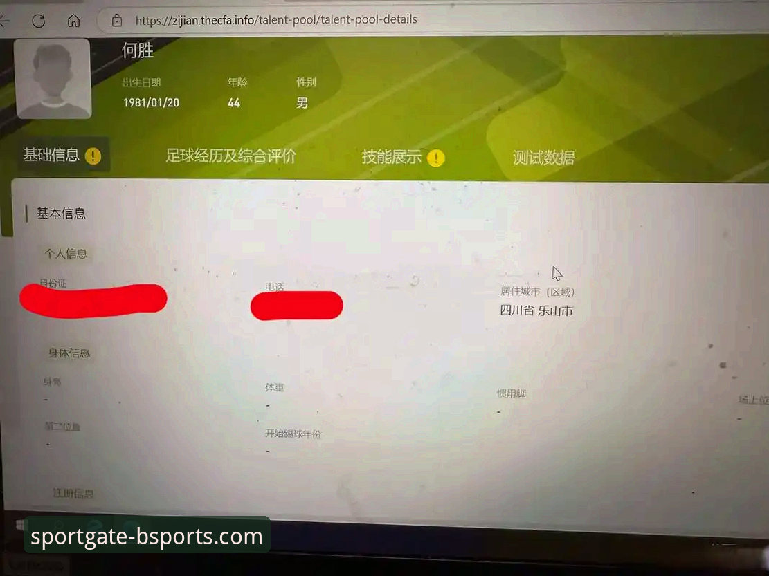 BSPORTS登录入口使用指南 b体育平台官网)提供了统一的访问入口。访问时,建议直接在浏览器地址栏输入官方域名,避免通过第三方搜索链接跳转,这样能最大程度避开钓鱼网站。