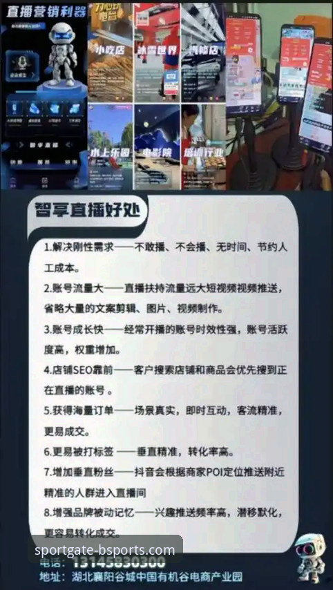 b体育直播平台怎么下载？三步搞定最新版安装与使用全攻略
